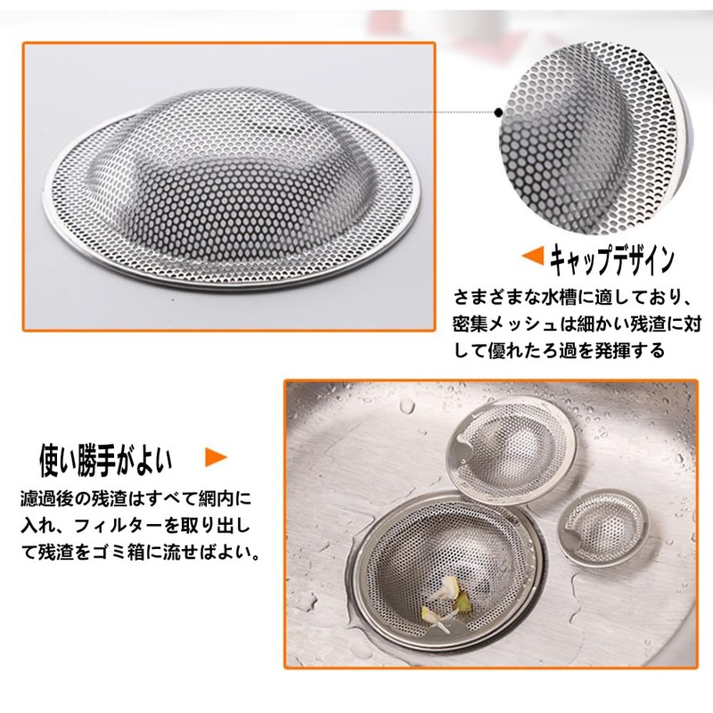 CAIYUDPTTS Stainless Steel Drain Net, Punching Garbage Griddle, Bath, Garbage
