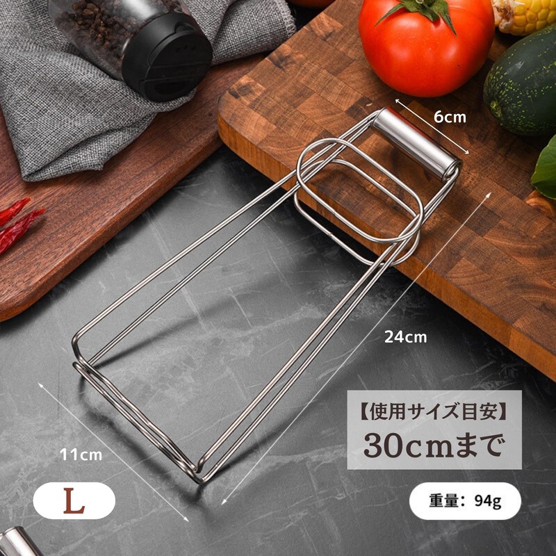 HYmish Rice Bowl Steaming Tongs, Pot Holder, Kitchen Utensils, Multi