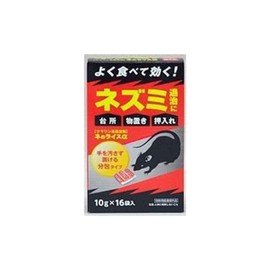 Takeikoku Falma Care Ne no Rice α 0.4 oz (10 g) x 16 Bags