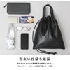 Gravela GL-001 BK Drawstring Bag, Mini Bag, Pouch, Shoulder Bag,