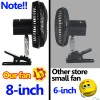 XUKEY 8inch 24V Car Oscillating Clip On Fan Rotatable Cooler