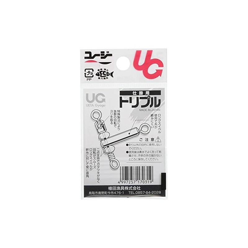 植田漁具 仕掛用トリプル 黒 小 ST-01S