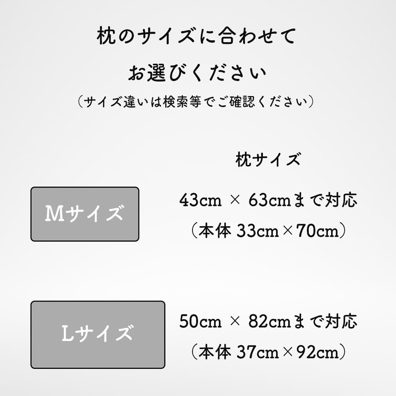 Deodorizing Pillow Cover for Aging Odors, Made in Japan (Navy,