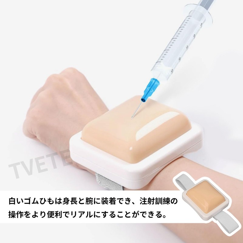 Intravenous Injection Pad Intramuscular Injection Practice Pad Model Doctor Nurse