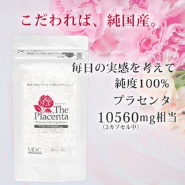 MDCメタボリック ザ・プラセンタ 美容サプリ (30回分 ×2袋) カプセルタイプ 純国産プラセンタ お徳用 (コラーゲン/ローヤルゼリー/ヒアルロン酸) キレイを保つ