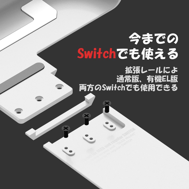 Skull & Co.Switch "NeoGrip" Ergonomic Interchangeable Grip for OLED Models