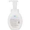 Hada Labo Rohto Gokujyn Hyaluronic Acid Cleansing Foam, 160ml