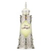 Afnan MUSK ABIYAD Concentrated Perfume Oil, Attar Oil CPO 20