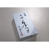 Rikyu Sandalwood, Large Rose (4.6 oz (130 g)
