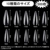 JANLOFO Nail Tips, Clear, False Nails, 500 Pieces, Long Nail
