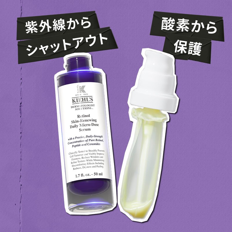 Kiehl's DS RTN Renewing Serum, 3.4 fl oz (10 ml)