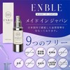 ENBLE Liposome Serum, 5 Trillion Per Drop, Vitamin C Derivative,