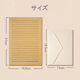 YFFSFDC Letter Set, Vintage Letter Set, Burlap Pattern, Proposal Envelopes, Letters, 6 Envelopes, 6 Self Sealing Stickers, 20 Stationery, Love Letters, Message Cards, Stationary Applies to Mother's