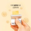 Liposome Glotathione Glutathione Gold Efficacy Phospholipid Coating Film / 리포좀글로타치온