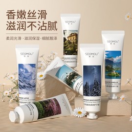 ShaHu Luminous Softening Essence Hand Cream for Fall/Winter Rose 10ea