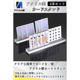 Acrylic Honpo Card Stand, Card Stand, 9.8 inches (25 cm), Set of 4, Acrylic Card Holder, Card Game, Board Game