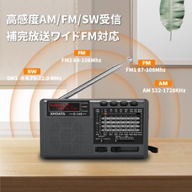 XHDATA D368 FM/AM/SW/Wide FM Compatible, High Sensitivity Reception, Compact, Portable Radio, Disaster Prevention Radio, Short Wave Radio, DSP, Stereo, Battery Operated, Type-C Rechargeable, MP3