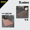 HJ Selection Bath Mat, Diatomaceous Earth, Water Absorbent, Anti-Slip, Quick