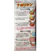 Taka Mori Instant Japanese Spaghetti w/ Ketchup Sauce Nama Napolitan
