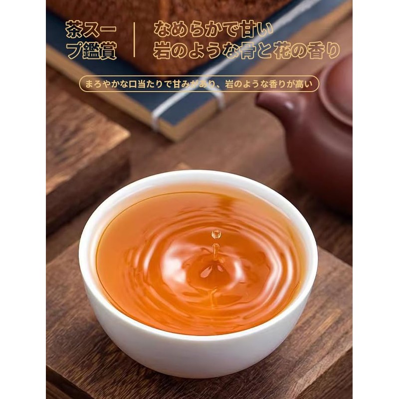 Fumyeongyuan Dahao Deep Flavor, Brown and Glossy, Thick and Full,