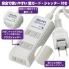 ELPA WBT-3005SBN(W) Cord Tap, Lightning Guard, Outlet, Extension Cord, Lightning