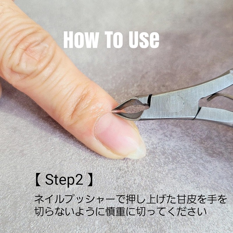 S&K NAIL Nail Nipper, 0.1 inch (3 mm), Nail Care,