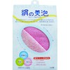 Silk Beauty Foam, Secilin Beauty Towel, Pink