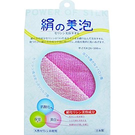 Silk Beauty Foam, Secilin Beauty Towel, Pink