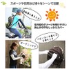 White Beauty Hand Arm Cover, UV Protection Gloves, Arm Cover