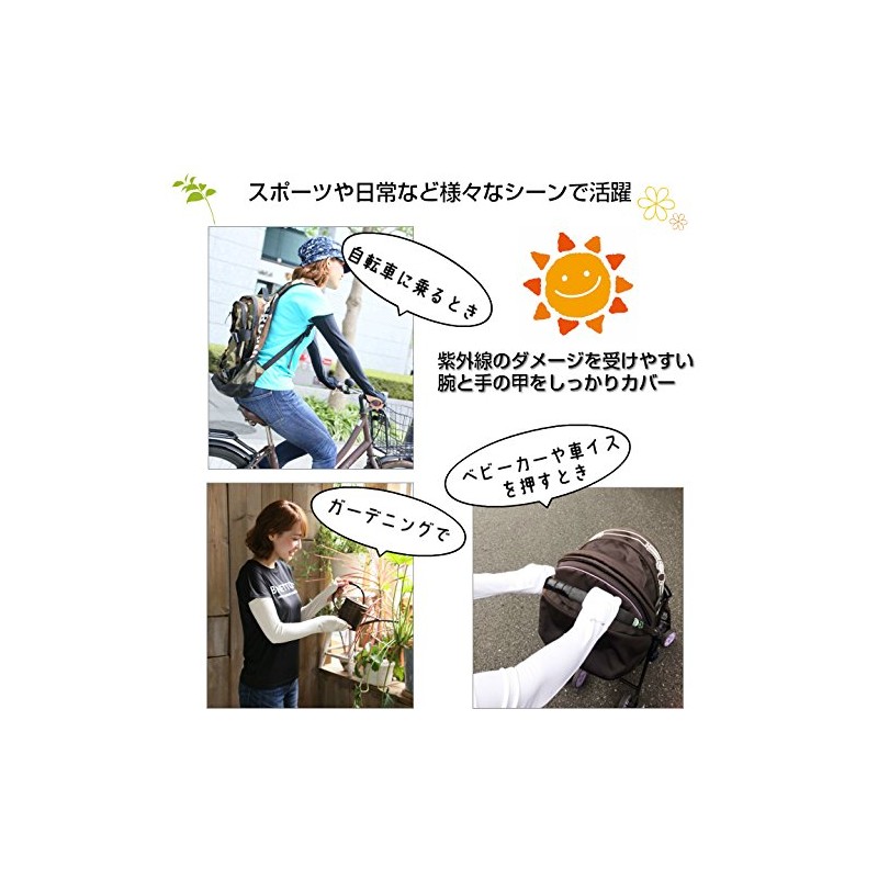 White Beauty Hand Arm Cover, UV Protection Gloves, Arm Cover