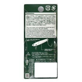 Jackson Metal Jig Daniel 57mm 14g Lemon Candy LCD Lure