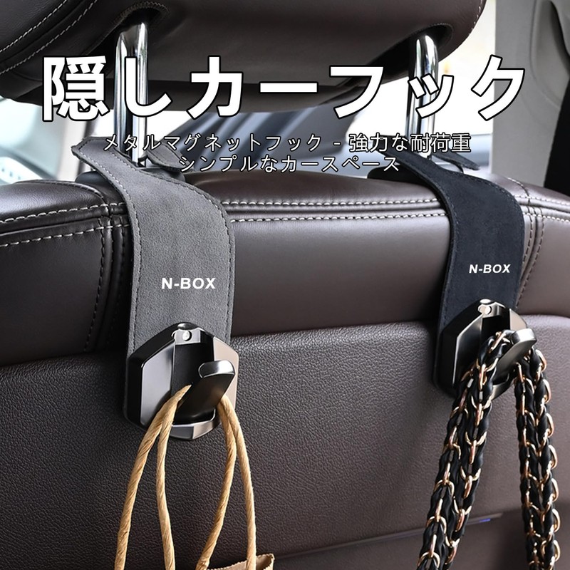 Yamlten Car Hook, Car Storage Hook, Set of 2, Compatible