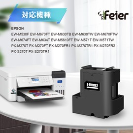 Feier EWMB2 Compatible Maintenance Box Set of 2 for Epson Maintenance Box EWMB2 Compatible Models: EW-M670FT, EW-M630TB, EW-M630TW, PX-M270T, EW-M670FTW, PX-S270T, PX-M270FT, PX-M270FR1, PX-M 270TR1 , PX-S270TR1,EW-M530F