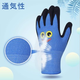 Dream One, 2 Pairs, Kids, 6-9 Years, Work Gloves, Anti-slip, Clam Hunting, Farming, Natural Rubber Foam, Back Removal, Garden Gloves, Gardening, Potato Digging, Outdoor, Multi-purpose, Kids xxs,
