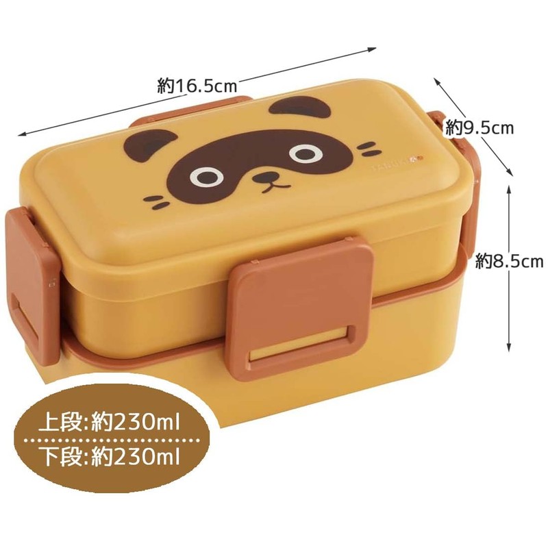 Skater PFLW4AG-A Casual Lunch Box, 20.3 fl oz (600 ml),