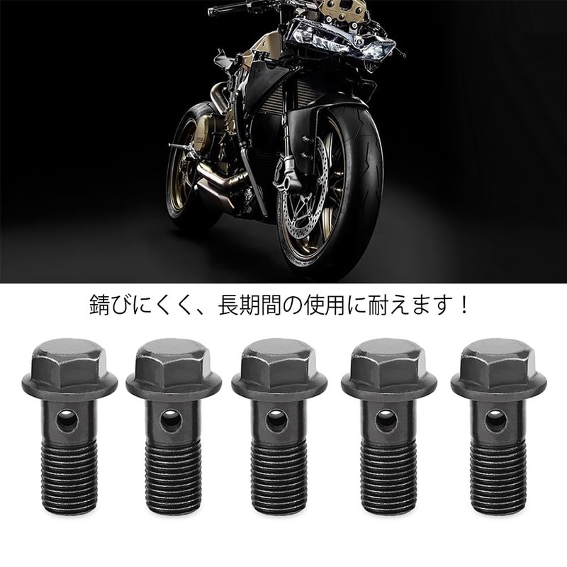 Qiilu [5pcs] M10x1.25mm Motorcycle Banjo Set Banjo Bolts & Washers