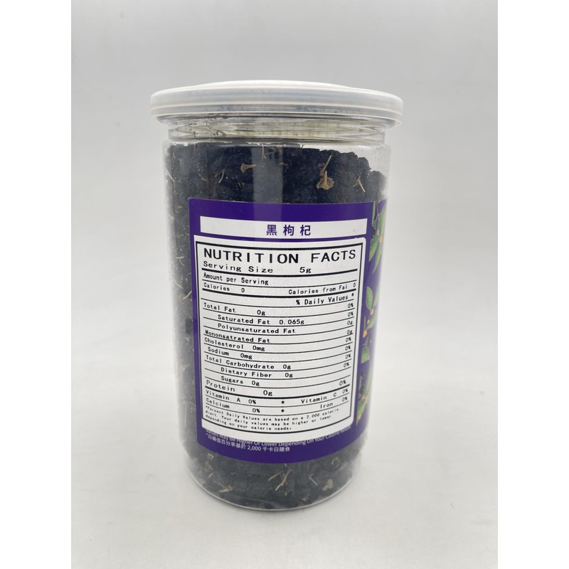 Sweet Post Black Goji Berries Black Wolfberry Tea Natural Wild