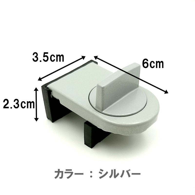 (TUISKU) Window Lock Sash Stopper Set of 4 Auxiliary Lock