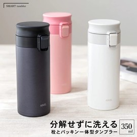 Asbel TLW350 Vacuum Insulated Tumbler, Easy to Clean, 11.8 fl oz (350 ml), Earth Color, A3311