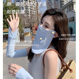 [VEVE & MIKI] Sunscreen Face Cover, Collaboration, Does Not Suffer from Breathing, Repeatedly Washable, Sun Protection, UV Protection, Prevention, Mask, Ears, UV Line Characteristics, UV Face Mask