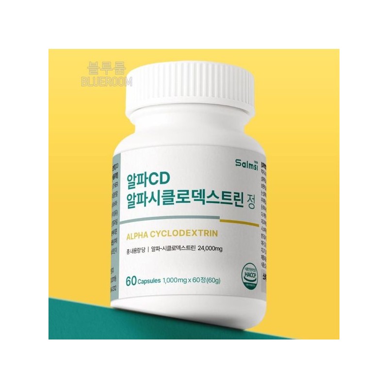알파시디 시클로 덱스트린 알약 정제 CD 식이섬유많은음식 씨디 AlphaCD Cyclodextrin