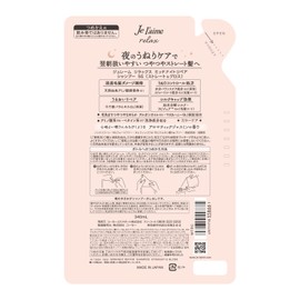 Je l'aime Relax Midnight Repair Shampoo (Straight & Gloss) Refill 2-piece Set KOSE Non-Silicone Shampoo Refill Scalp 340mL+340mL with Bonus