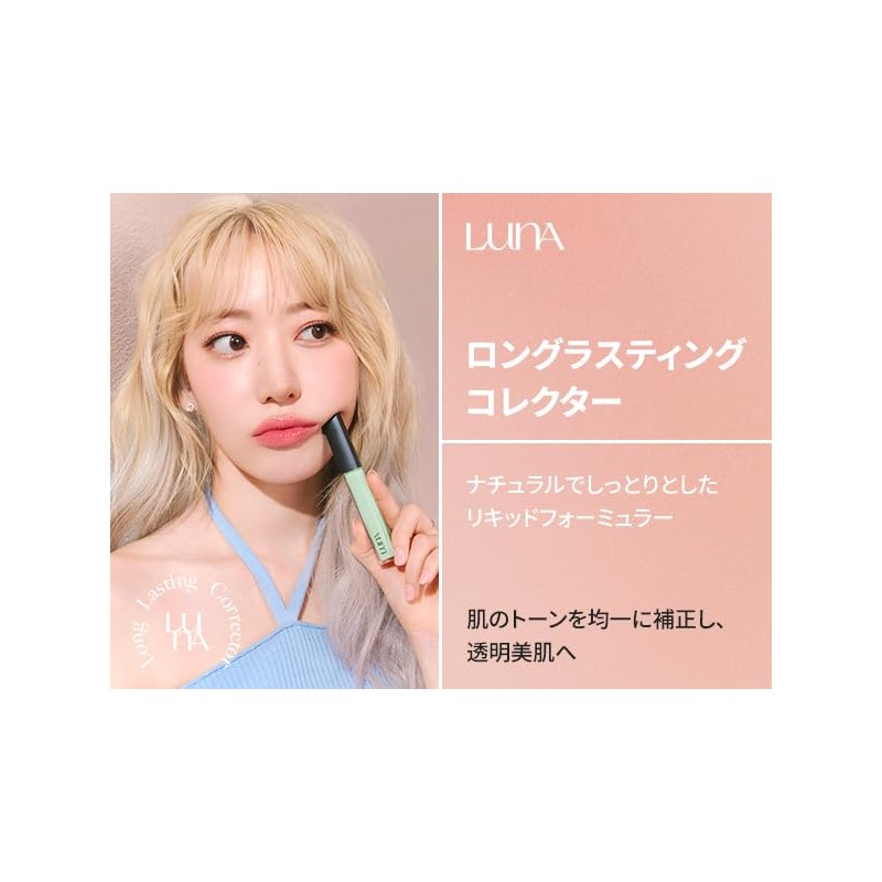 LUNA Long Lasting Collector No. 1 Mint Green