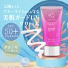 Cellular UV Protection Premier 1.4 oz (40 g) SPF50+ PA++++