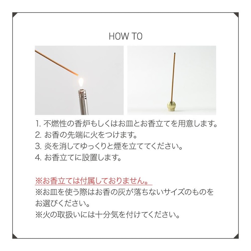 Orlando Short Type Incense, Moka (White Musk x Rosewood), Incense,