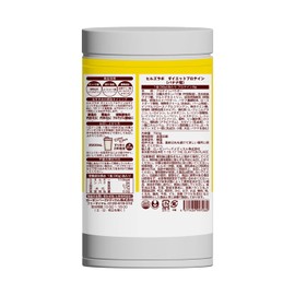 ヒルズラボ ダイエットプロテイン (バナナ味) ソイプロテイン 韓国製