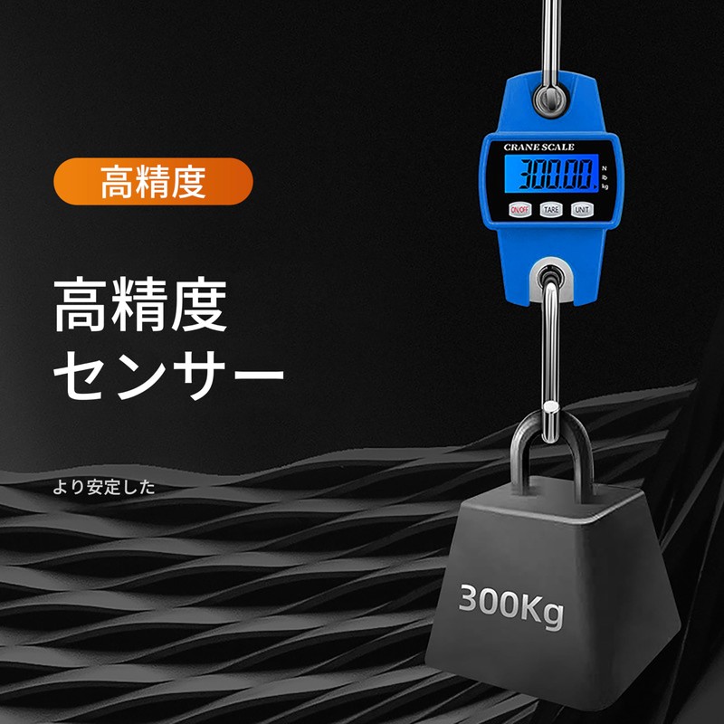 Steelmight Hanging Scale Digital Crane Scale 300kg Measuring Precision 0.03kg