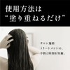 GINZUBA 3 Step Treatment