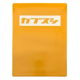 SPEED ADDICT Kabunushi Box Logo Responsibility Case YELLOW x WHITE, Kabunushi YELLOW × WHITE