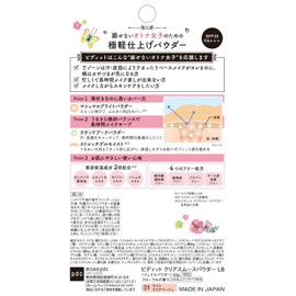 pidyittokuriasumu-supauda- LB raitokuriabe-zyu G